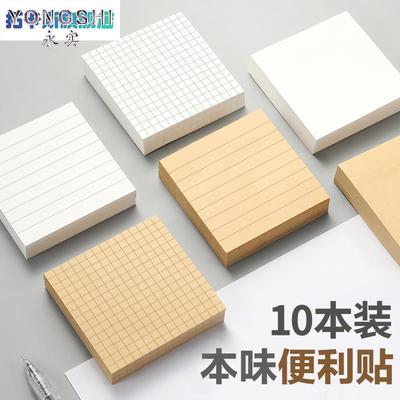 可撕便利贴全粘式改错纠错本作业错题订正贴纸改正修正便立签