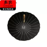 Древний японский стиль и зонтик 24 кость чистый цвет и дождливый дождливый ретро -ретро Японский деревянный ручка с длинной ручкой с длинной ручкой Прямой стержень зонтик мужчины и женщины