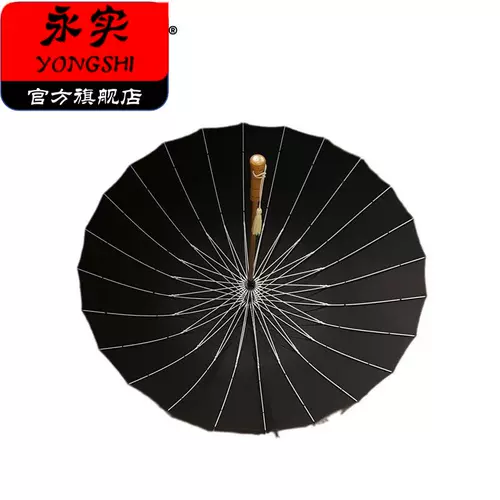 Древний японский стиль и зонтик 24 кость чистый цвет и дождливый дождливый ретро -ретро Японский деревянный ручка с длинной ручкой с длинной ручкой Прямой стержень зонтик мужчины и женщины