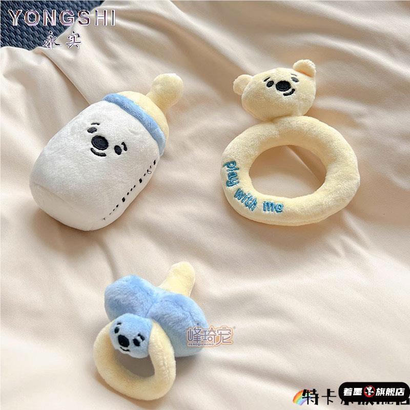 狗狗毛绒玩具奶瓶奶嘴比熊博美幼犬专用陪伴安抚自嗨解闷神器用品