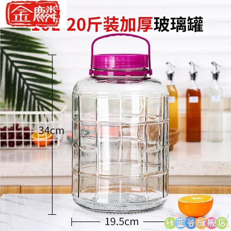 泡酒玻璃瓶带龙头10斤20斤5斤加厚泡酒罐家用密封泡酒坛用酒瓶