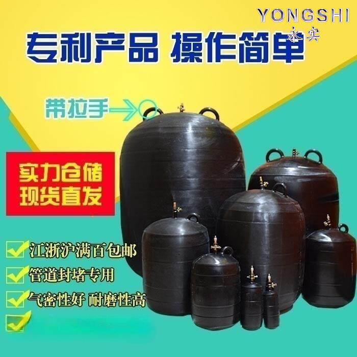 闭水试验气囊市政污水管道封堵气囊橡胶充气阻流塞堵漏加厚堵水气