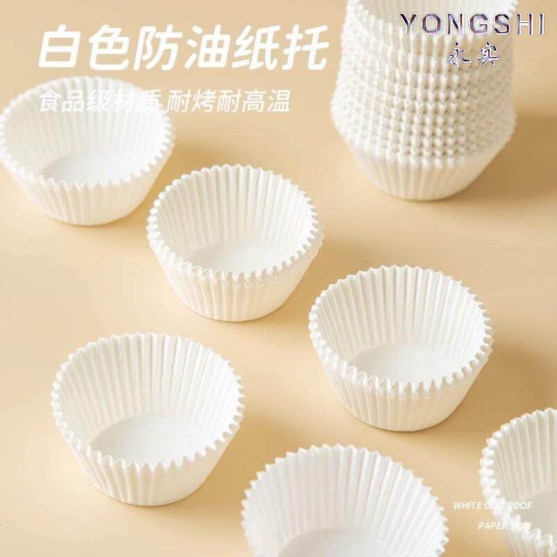雪媚娘青团防黏纸托垫纸食品级一次性媚娘蛋糕点心专用油纸蒸糍粑