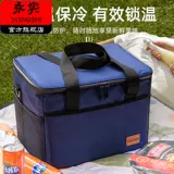 Сумка для пикника, охлаждаемый термос для выхода на улицу, вместительная и большая льняная сумка, увеличенная толщина, поддерживает постоянную температуру