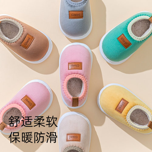 奥林桔冬季保暖儿童棉拖鞋包跟