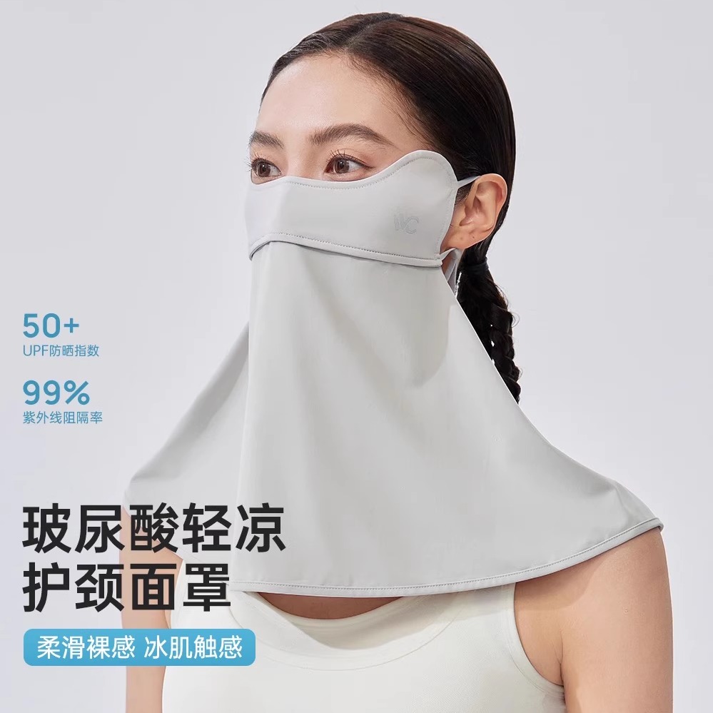 VVC玻尿酸护颈防晒面罩贴面款