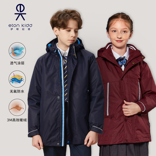 伊顿纪德学生冬季防寒服