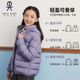 伊顿纪德校服学生冬季 85%白鸭羽绒服儿童校服神器羽绒内胆24V905