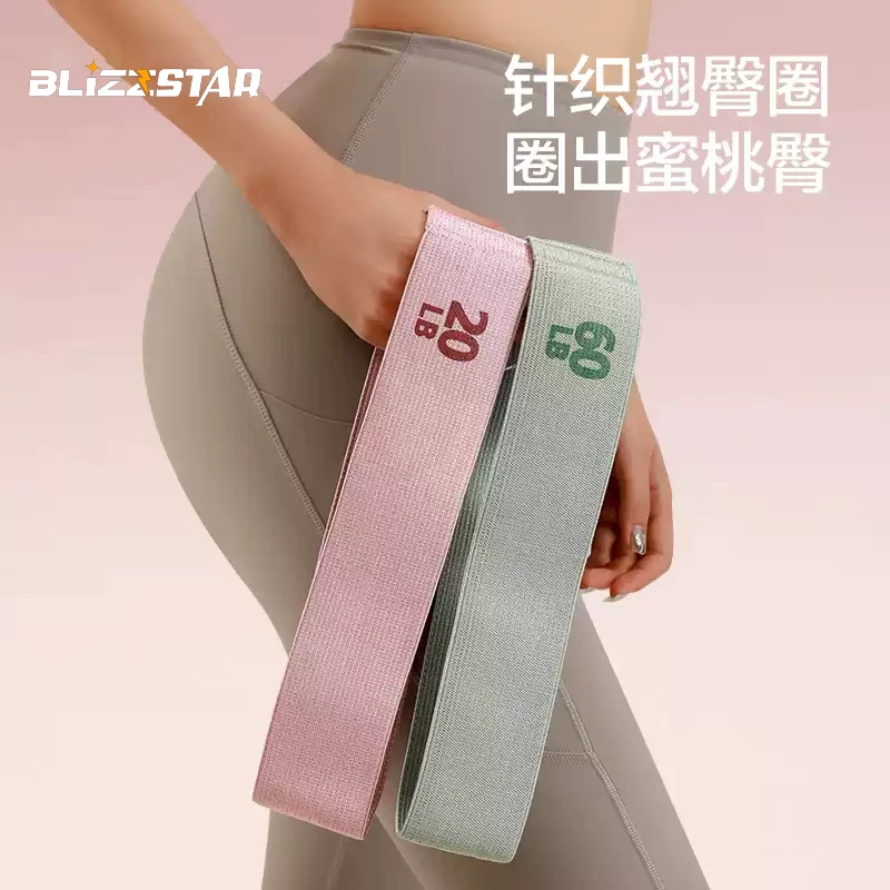 瑜伽弹力带健身女臀部力量训练阻力带拉伸针织弹力圈练臀翘臀神器,运动/瑜伽/健身/球迷用品,瑜伽拉力带,淘宝优惠券,粉丝福利购,淘宝优惠卷