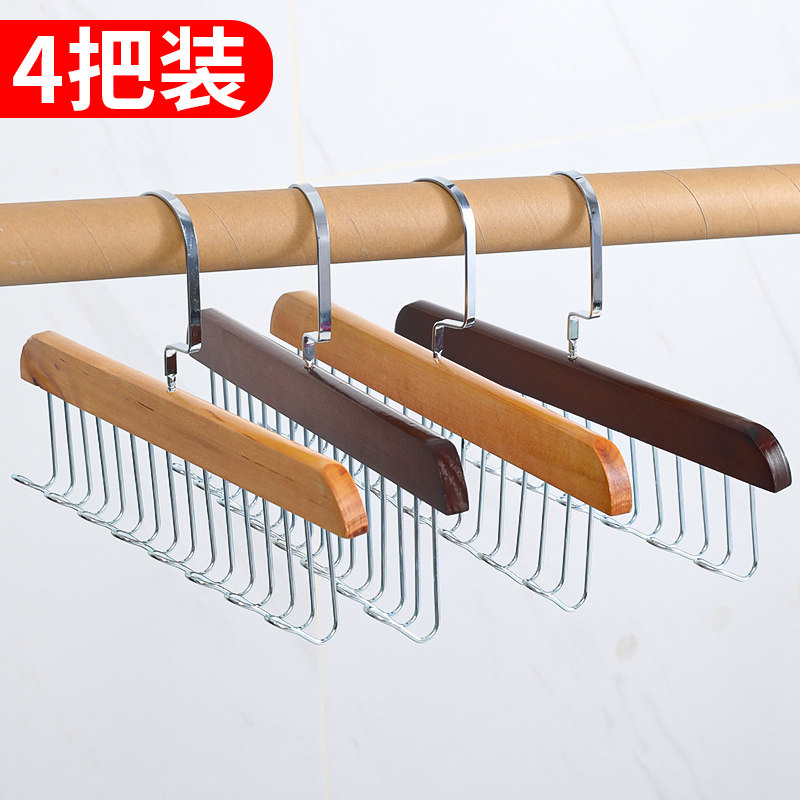 多功能吊带衣架内衣背心收纳神器木质家用宿舍实木挂钩波浪晾衣架