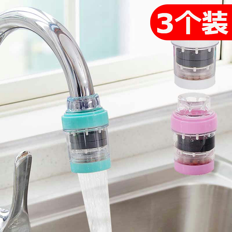 亏本发3个水龙头净水器厨房家用自来水过滤嘴节水滤水净化器头 家庭/个人清洁工具 过滤器/净水器 原图主图