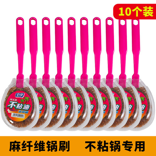 天然椰棕锅刷子长柄洗锅刷洗碗刷