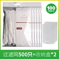 2 ящик для хранения+5 упаковка 500 грубая сеть