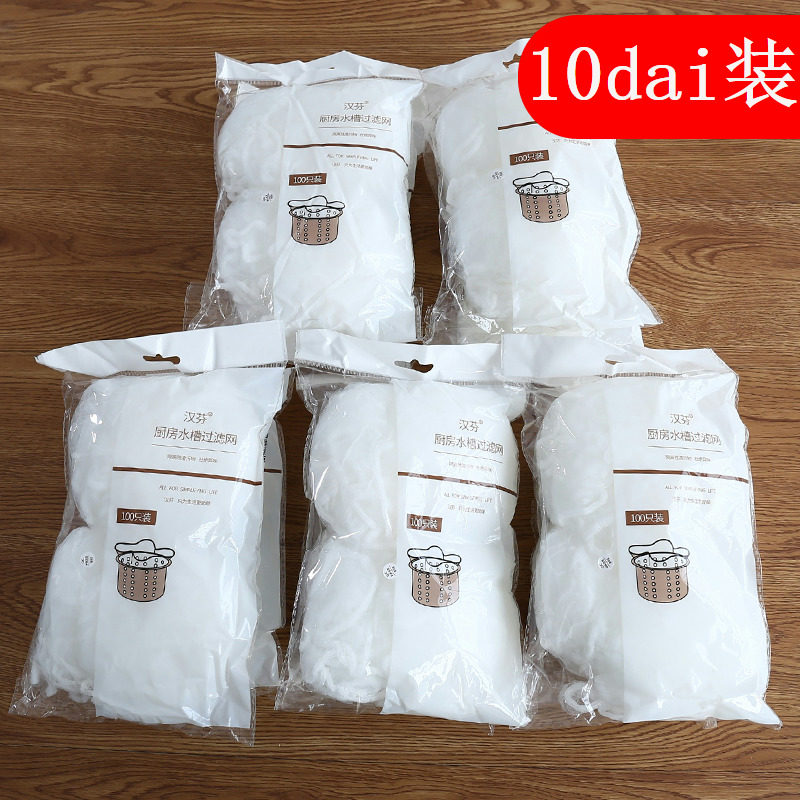 厨房水槽过滤网下水道水池排水口洗碗池洗碗槽洗菜盆提笼地漏漏网