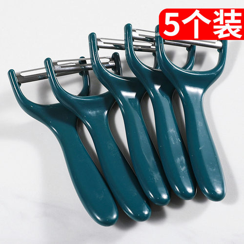 5个装家用不锈钢多功能蔬果剥皮