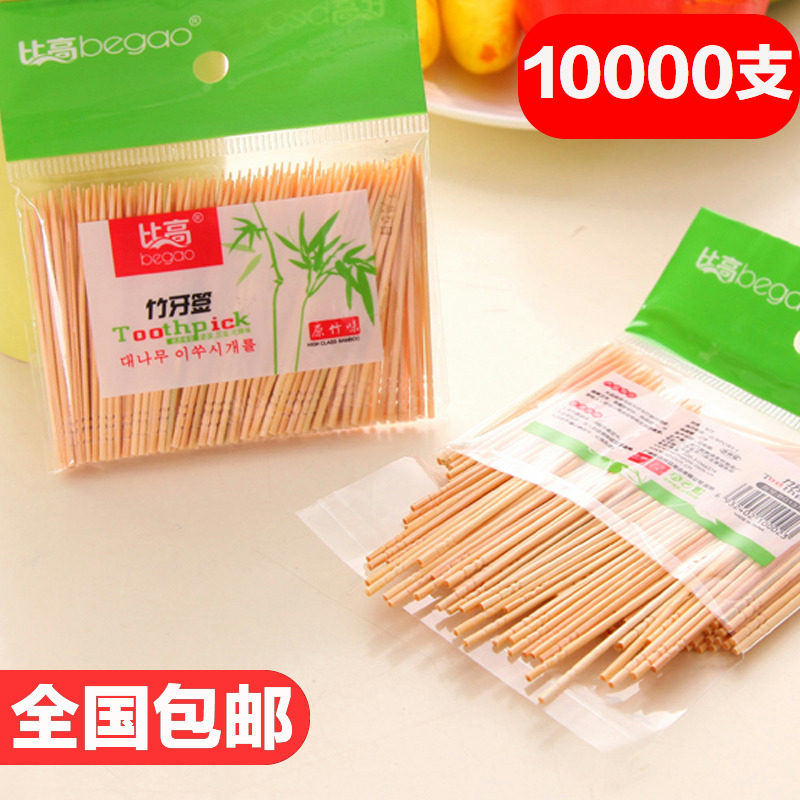 10000支40袋量贩装牙签家用一次性单头尖牙签酒店专用竹制水果签