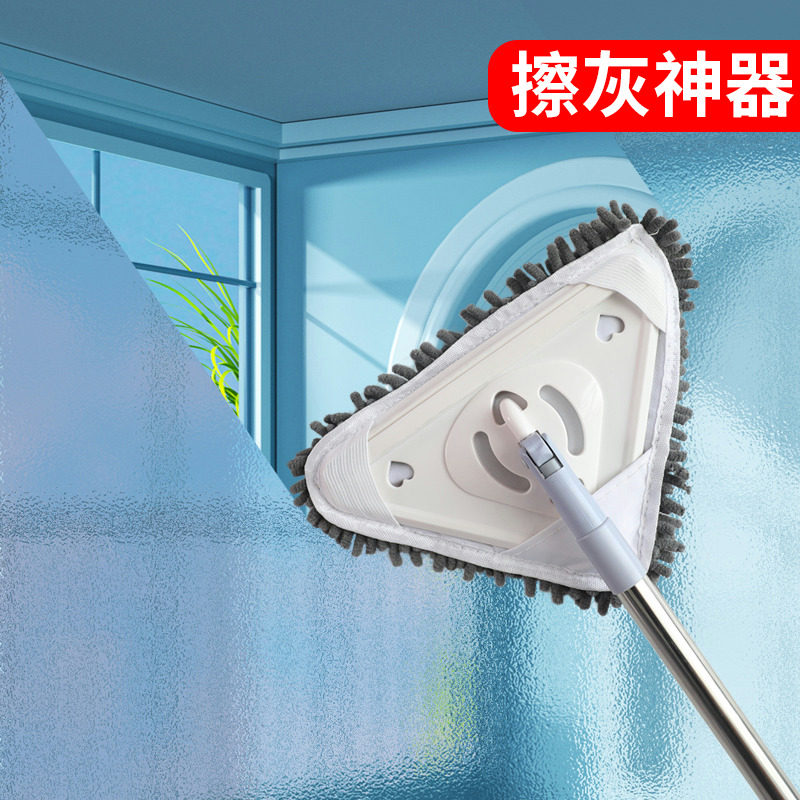 三角拖把天花板擦墙面神器家用万能擦墙壁墙砖的一拖净多功能清洁