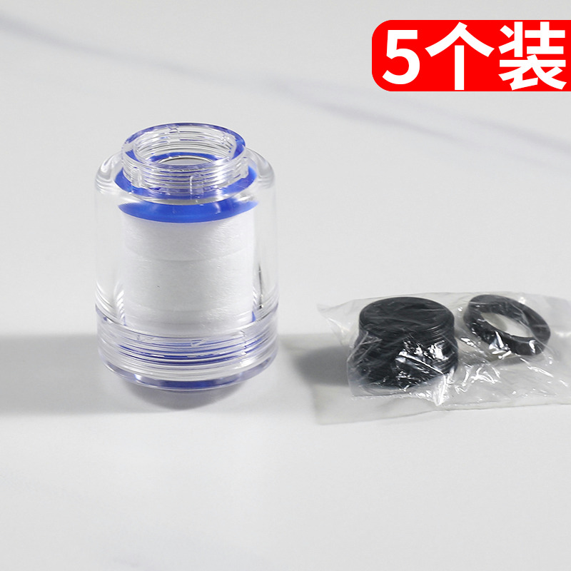 家用厨房水龙头井水净化滤水器