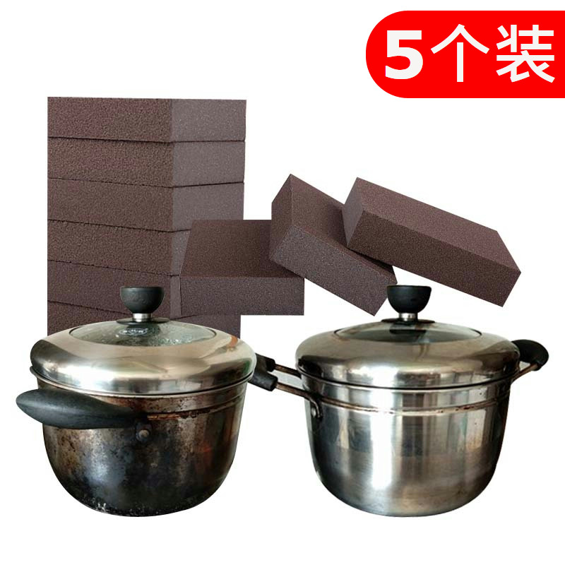 金刚砂刷锅海绵擦洗锅底黑垢除垢魔术擦清洁魔力擦去污纳米海绵块