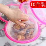 10 Установленных домашних холодильников посуды Свежая крышка Кремниевая клейкая чаша