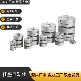 联轴器MCWK16/20/25/32/40/50
