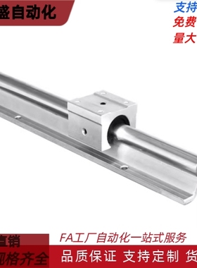 直线轴承导轨 LSGSB/LSGS2B 16/20/25/30/35 滑台 LMZ01/05