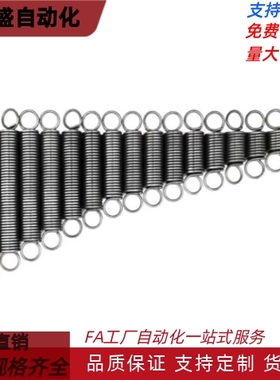 WFSP6/5/4/3/10/15/25/30/35/40/50/60/1.0/0.5拉簧BUFSP8-0.8-20