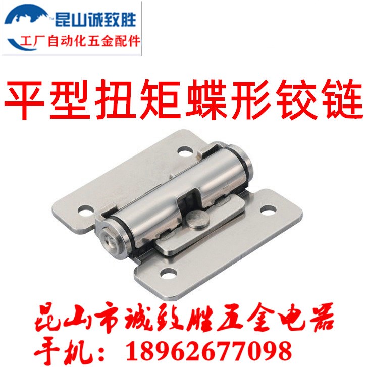 HFK01-32/40/50平型扭矩阻尼铰链 HHPT3/7/15 合页 HG-TS03/07/15