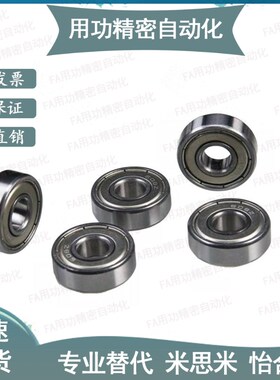 深沟滚珠轴承 B6302ZZ B6303ZZ B6304ZZ B6305ZZ B6306ZZ B6307ZZ