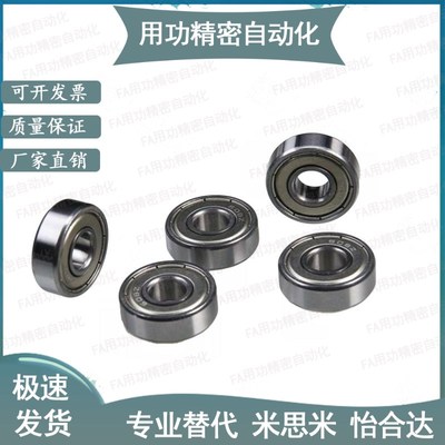 深沟滚珠轴承 B6302ZZ B6303ZZ B6304ZZ B6305ZZ B6306ZZ B6307ZZ