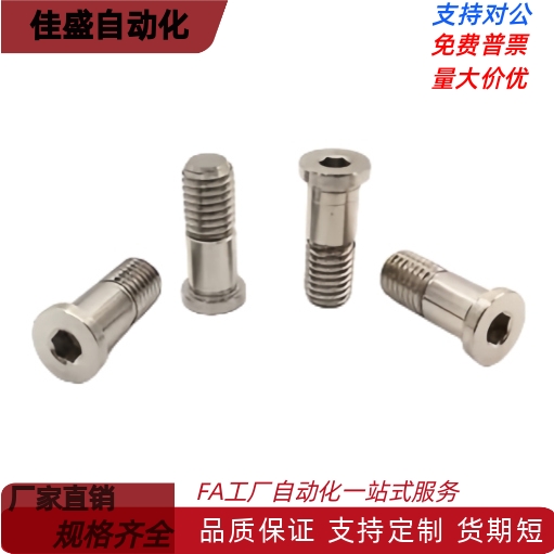 轴承止动销BGPM6810-