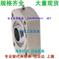 球面轴承座RBPBCB RBPBCM5 6 8 10 12 14 16 18 20 22 25 30