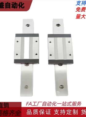 直线性导轨滑轨滑块 SSELBW9 SSELBW12 SSELBW14 SSELBW16