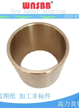 SHBZ20-30无油衬套铜合金SHBR高力黄铜耐磨轴套内径13 16 18 20mm