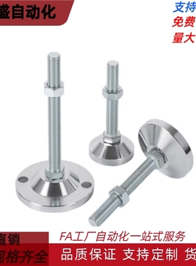 重载型防滑脚杯 WAD42-D60D70D80-M12M16M20-L50L75L100L125L150