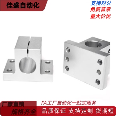 CLNA/CLTAM固定支座RCJ27/RCJ07-D10D12D13D15D16D20D25D30D35D40