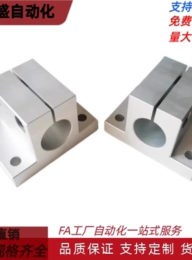 CLTM/CLTAM/CLTB 10 12 15 16 20直线光轴支座侧面安装底座用支架