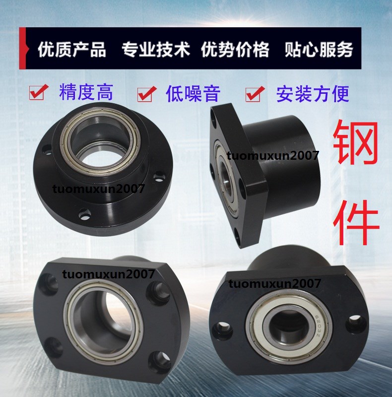 无扣环型双轴承座BGRCB6800ZZ-20 BGSCB6800ZZ-20 BGCCB6800ZZ-20