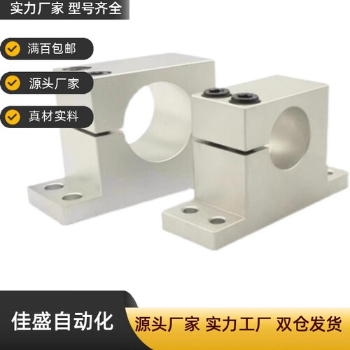 GDC01 GDC02 GDC06 GDC08 加厚T形导向轴支座 侧开口型D8/D10/D16