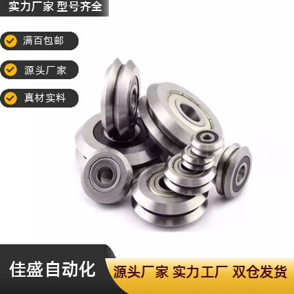 BVGH1/BVGH2/BVGH13/BVGHS/BVGHT1/2/3V型导轨90度型滚轮