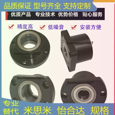 6206双轴承座BGFSCB6206ZZ-50 BGFCCB6206ZZ-50