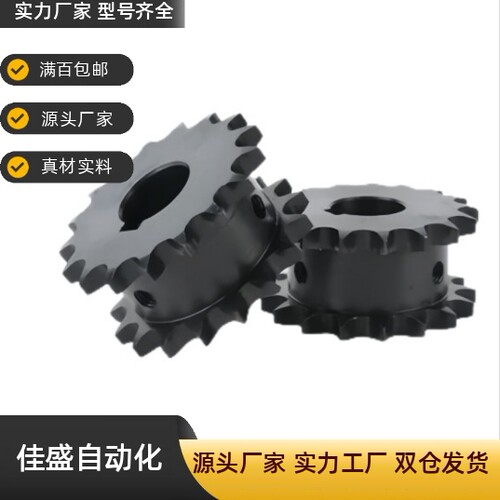50系列链轮双排VLR11-12