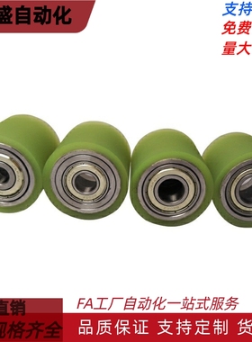 L30-42/43/44/45包胶48滚轮QAC22/23/24/25/26/27/28-D50-L40/D30