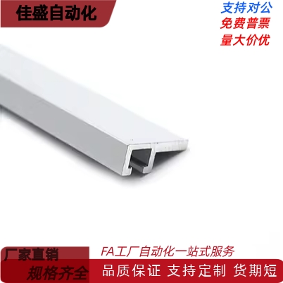 传感器SENCHK3-100 150 200 300 350 400 500 1000传感用导轨C型