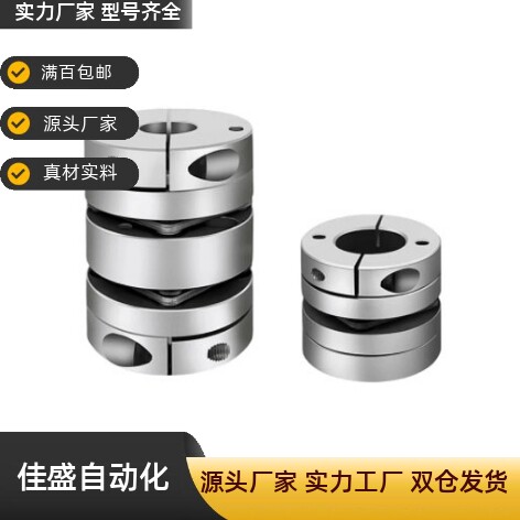 联轴器MCGLCWK/MCGLC/MCGLCLK