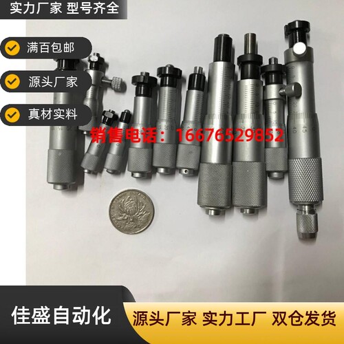 MCLN1/2/3/6/12 MCMH6千分尺旋钮 微分头EPD01/02/21/23/41/73