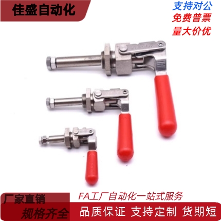 WDC36202M4-M快速夹钳