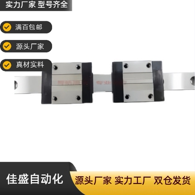 直线滑轨导轨微型滑块 SSEB SSEBS SSELB SSEBN 6 8 10 13 16 20