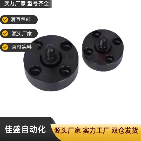 浮动接头 FJCC8/10/FJCC12-1.25 FJCC14/16/FJCC18/20/FJCC22-1.5
