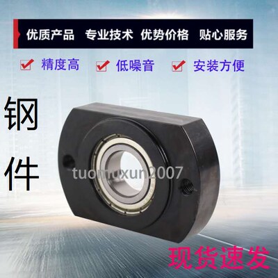 定位嵌入式轴承座组件BGCR6802 6902 6002 6202 6903 6003 6203ZZ